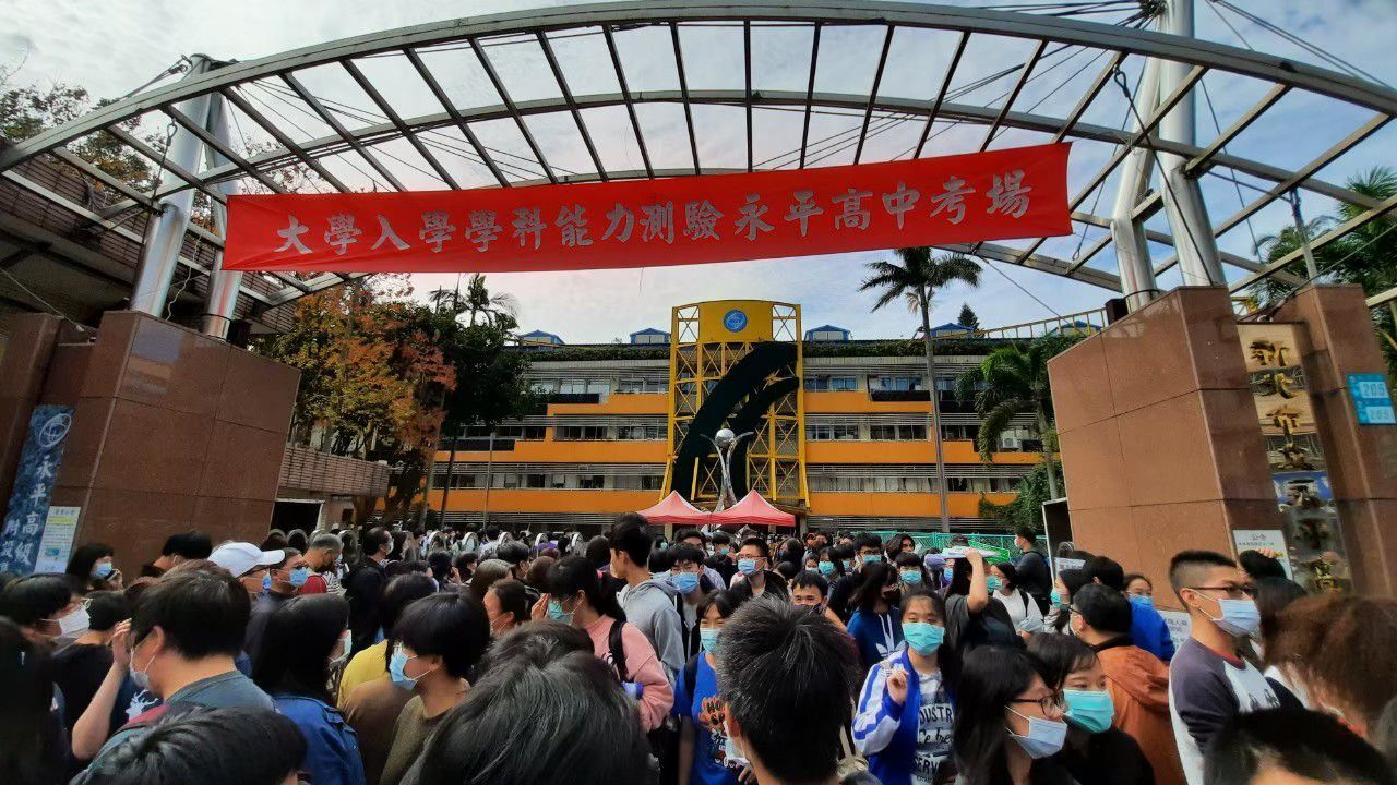 ▲▼學測在新北共設立11個考場，1萬7915名考生報考。（圖／新北教育局提供）