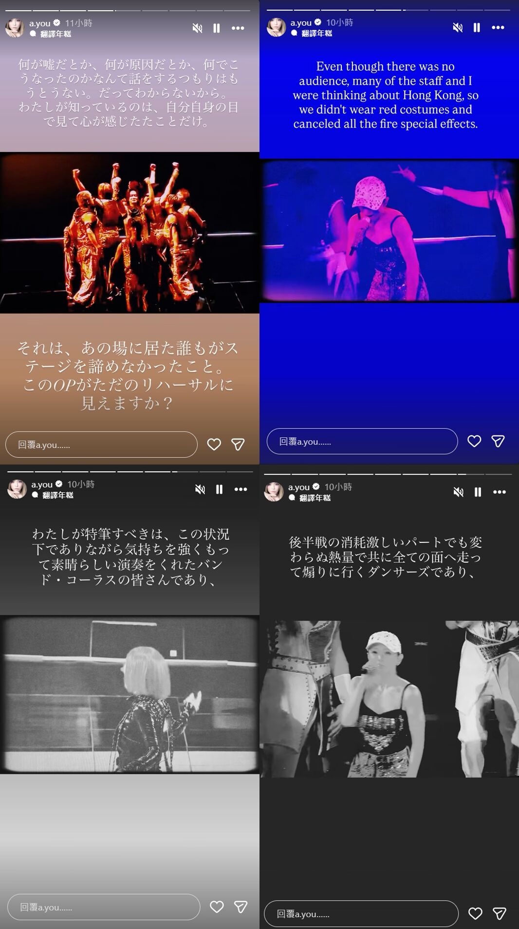 ▲濱崎步霸氣發聲。（圖／翻攝自濱崎步IG）