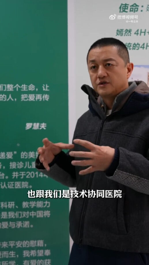 ▲▼李亞鵬名下醫院欠租1.1億，拍片解釋，房東也回應了。（圖／翻攝自微博）