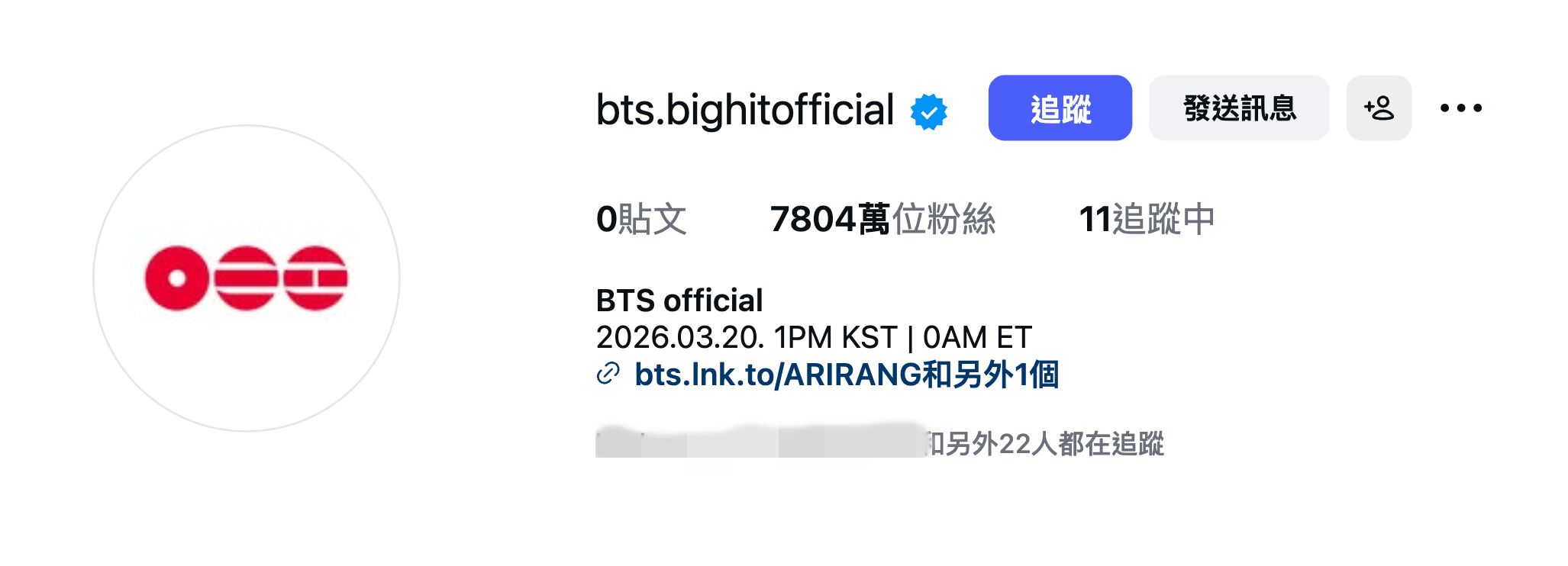 ▲▼  BTS回歸專輯「3個圓圈」遭惡意解讀。（圖／翻攝自體育朝鮮、BTS IG）