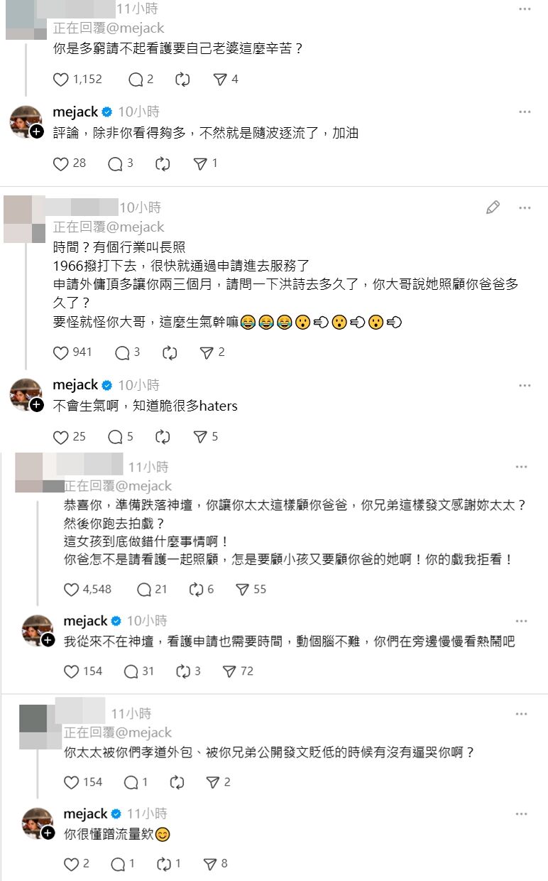 ▲▼李運慶 洪詩。（圖／翻攝自Threads）