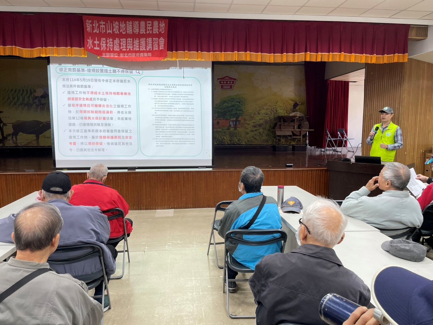 ▲新北水土保持巡迴講習開跑。（圖／新北市農業局提供）