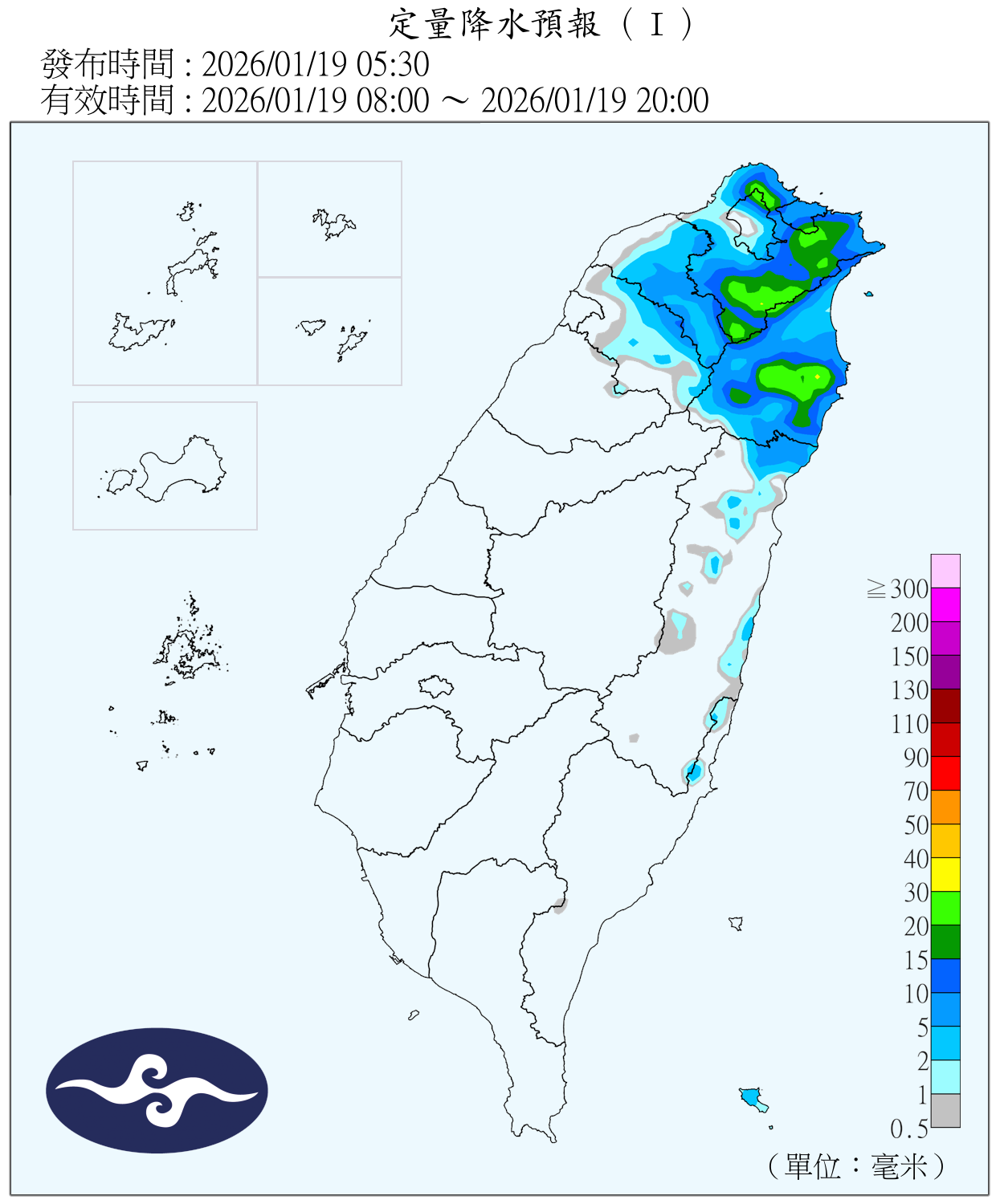 （圖／氣象署）