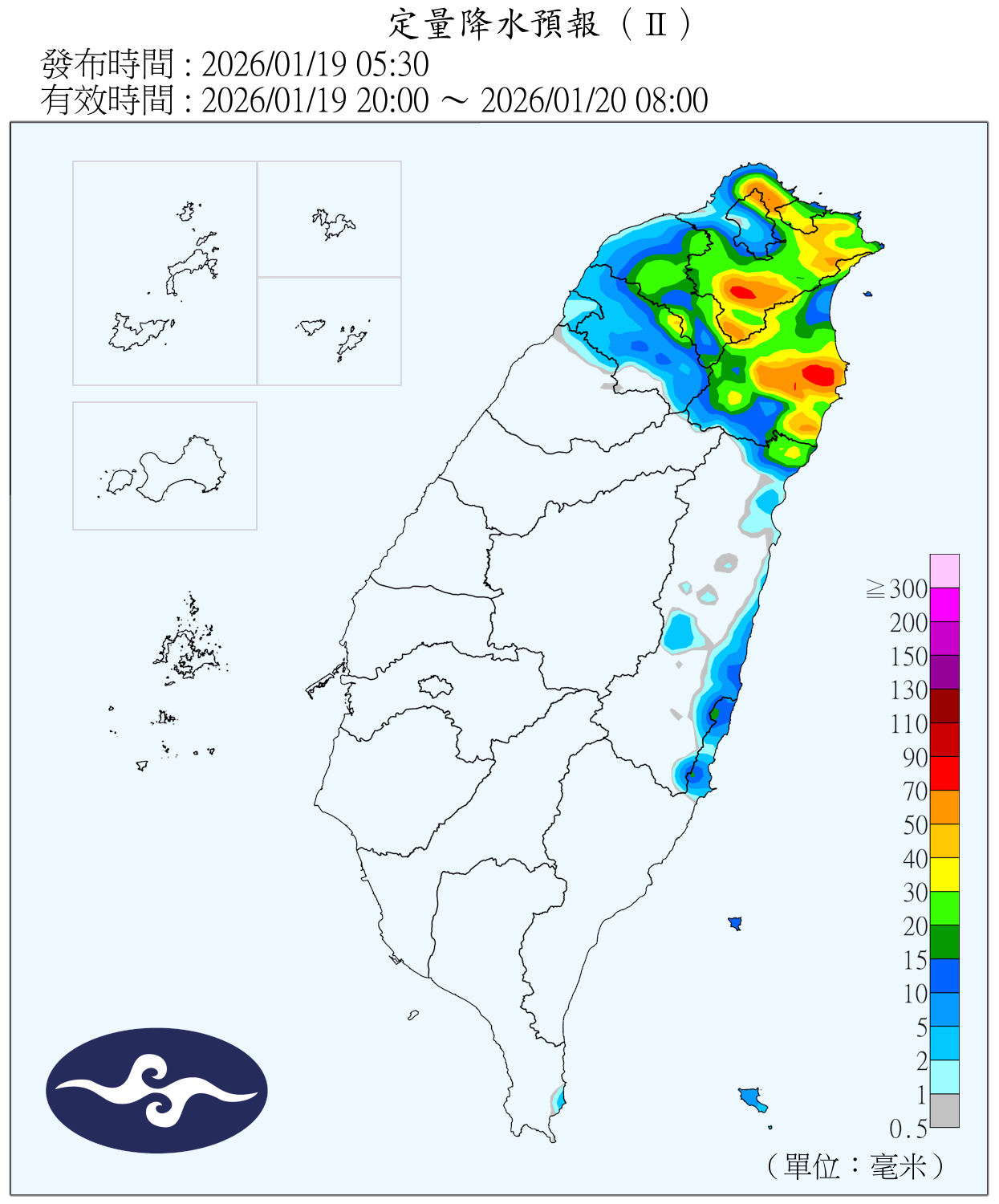 （圖／氣象署）