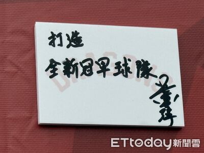 3位總冠軍教頭齊聚龍隊！葉總喊話：打造全新冠軍球隊
