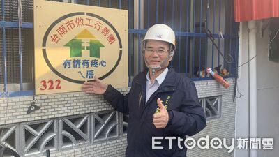 希望家園第322戶完工！　做工行善團助官田卑南族長輩、麻豆弱勢兄弟