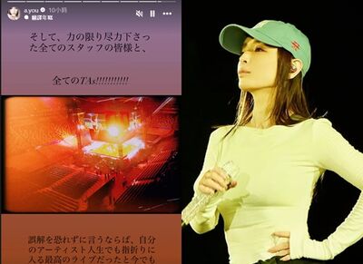 濱崎步上海演出遭取消「氣2個月再發聲」！　霸氣PO彩排照：生涯最棒演出