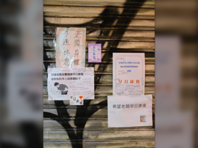 早餐店突休息「客人撲空一幕」　萬人暖哭：老闆這輩子值得了