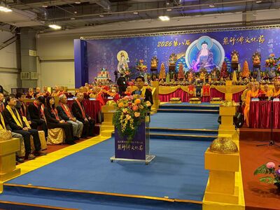 新北藥師佛文化節圓山登場　齊修善念祈願眾生安樂