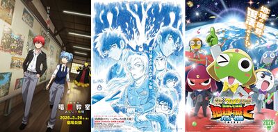 「柯南、暗殺教室、KERORO」情懷回歸！2026話題動漫電影一次看