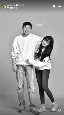 ▲▼邊荷律。（圖／翻攝自Instagram／yuling34）