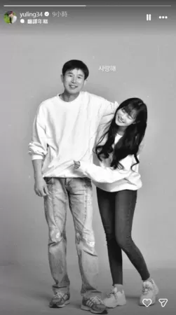 ▲▼邊荷律。（圖／翻攝自Instagram／yuling34）