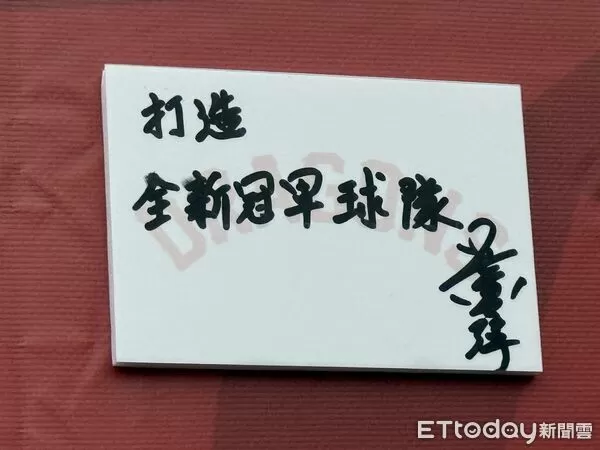 ▲味全龍開訓，總教練葉君璋    。（圖／記者呂佳賢攝）