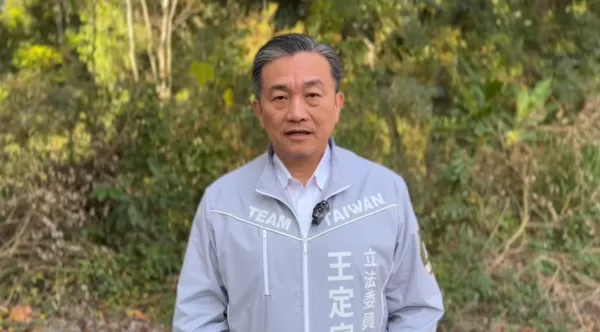 ▲▼民進黨立委王定宇。（圖／立委王定宇國會辦公室提供）