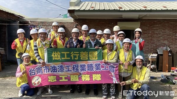 ▲台南做工行善團油漆工會志工前往官田區修繕卑南族長輩住家，齊心完成第322戶希望家園。（記者林東良翻攝，下同）