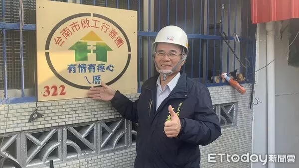 ▲台南做工行善團油漆工會志工前往官田區修繕卑南族長輩住家，齊心完成第322戶希望家園。（記者林東良翻攝，下同）