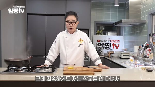 ▲▼《黑白2》林盛根煮飯太快！遭質疑校園霸凌　他笑出來：我沒上過學。（圖／翻攝自林盛根YouTube）