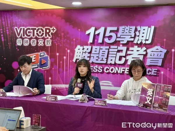 ▲得勝者文教老師講解今年的英文科題型。（圖／記者彭懷玉攝）