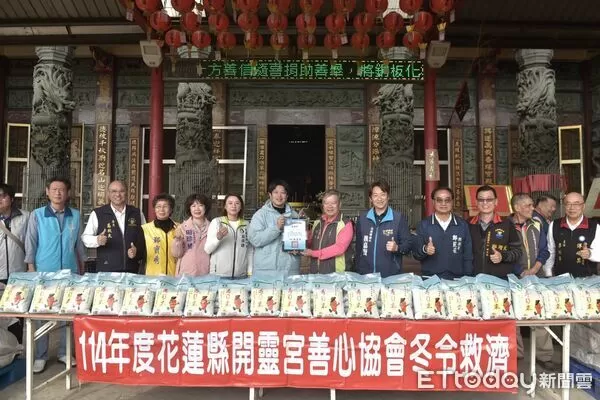 ▲▼花蓮縣開靈宮因開漳聖王旨示，年年舉辦冬令救濟公益善行，今年再度以開靈宮善心協會的名義捐出萬斤白米。（圖／花蓮市公所提供，下同）