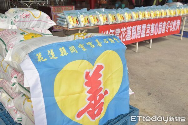 ▲▼花蓮縣開靈宮因開漳聖王旨示，年年舉辦冬令救濟公益善行，今年再度以開靈宮善心協會的名義捐出萬斤白米。（圖／花蓮市公所提供，下同）