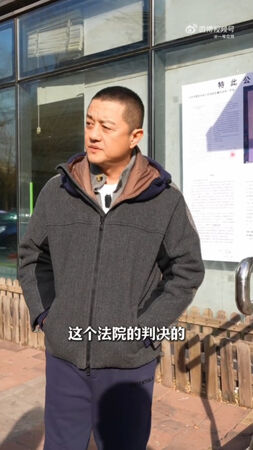 ▲▼李亞鵬名下醫院欠租1.1億，拍片解釋，房東也回應了。（圖／翻攝自微博）