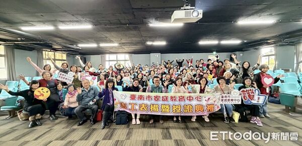 ▲台南市家庭教育中心於關子嶺富野溫泉會館舉辦2026年度志工授證大會，表揚績優志工並頒發聘書。（記者林東良翻攝，下同）