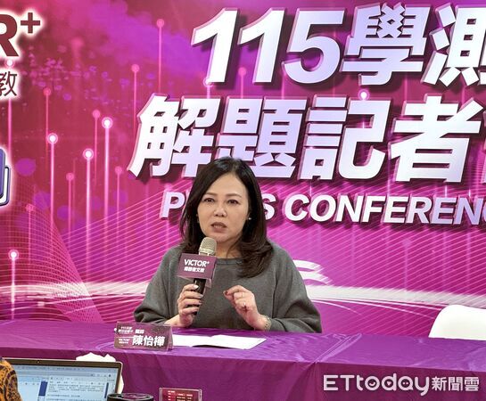 ▲得勝者文教提供國綜試題解析。（圖／記者彭懷玉攝）