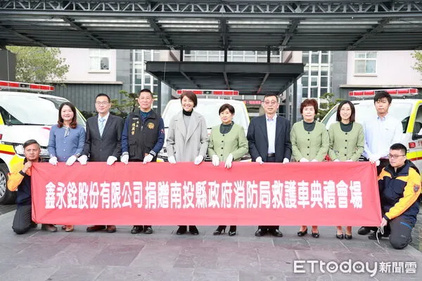 ▲鑫永銓捐贈南投縣政府3輛救護車。（圖／南投縣政府提供，下同）