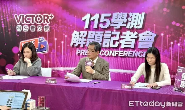 ▲今日下午第二節考「國語文寫作能力測驗」，得勝者文教提供國綜試題參考解答。（圖／記者彭懷玉攝）