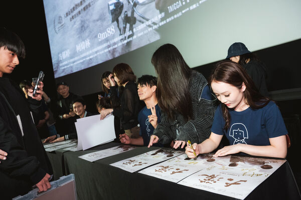 ▲《大濛》舉辦三場大型回饋活動，集結片中要角方郁婷、柯煒林、9m88、曾敬驊、劉冠廷等人。（圖／華文創提供）