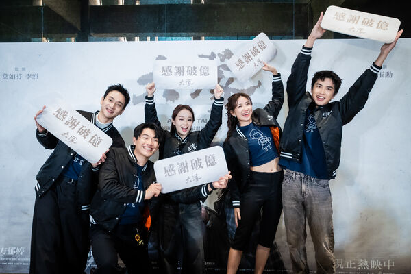 ▲《大濛》舉辦三場大型回饋活動，集結片中要角方郁婷、柯煒林、9m88、曾敬驊、劉冠廷等人。（圖／華文創提供）