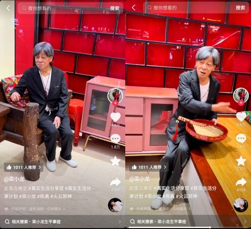 ▲▼《功夫》梁小龍最後身影曝光　成龍、周星馳悲悼。（圖／翻攝自抖音／梁小龍）