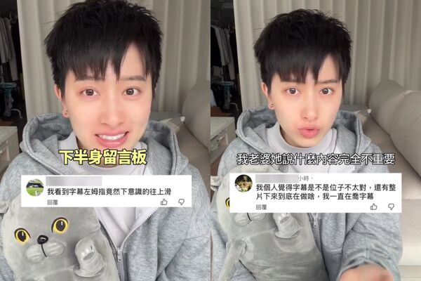 ▲▼鄭靚歆德妻影片遭惡意歪樓　她怒轟「白天當爸晚上性騷」。（圖／翻攝自Instagram／jinjin_c）