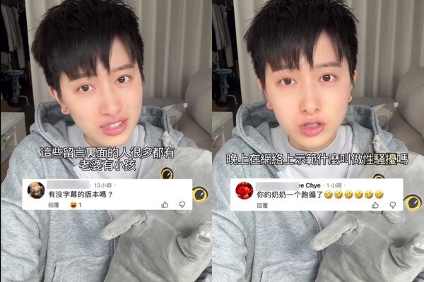 ▲▼鄭靚歆德妻影片遭惡意歪樓　她怒轟「白天當爸晚上性騷」。（圖／翻攝自Instagram／jinjin_c）