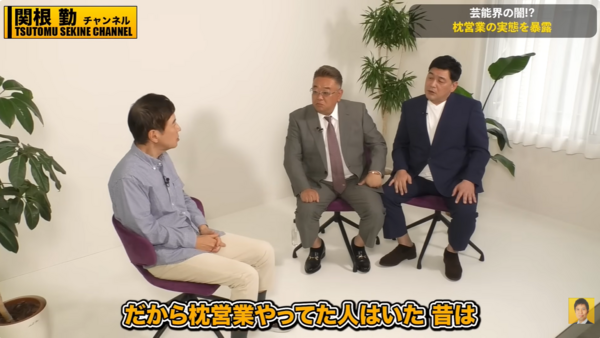 ▲▼日綜藝大哥關根勤揭潛規則黑幕「知名女星被丟給導演」。（圖／翻攝自YouTube／関根勤チャンネル）