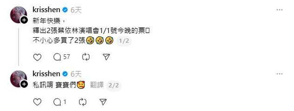 娛樂報報／沈建宏淡出演藝圈　低調現身拳擊賽看孫生PK秋偉