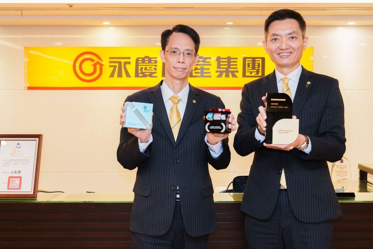 租金行情一看就懂、找房用說的就好！永慶房產集團獲四項科技大獎（圖／永慶房產集團提供）