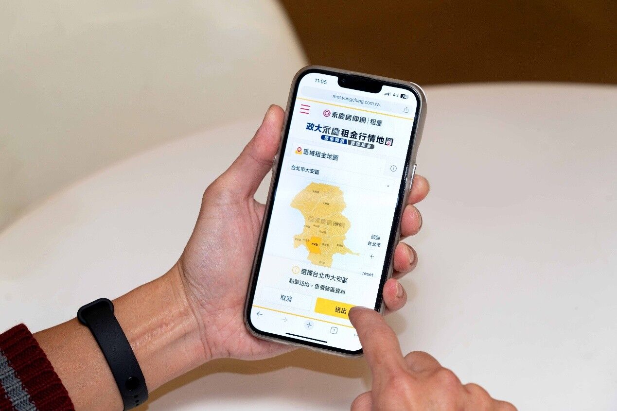 租金行情一看就懂、找房用說的就好！永慶房產集團獲四項科技大獎（圖／永慶房產集團提供）
