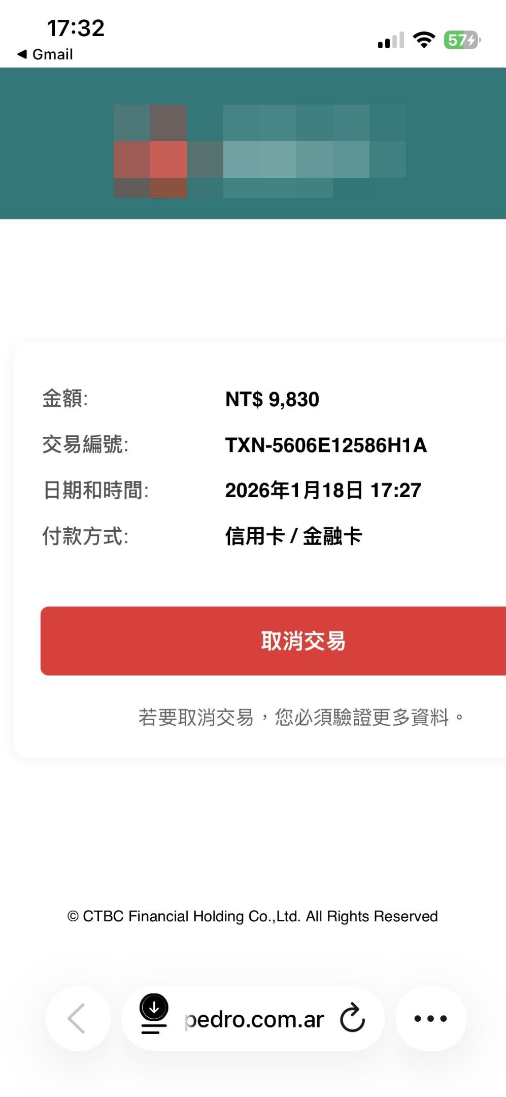 ▲詐騙。（圖／原PO授權引用）