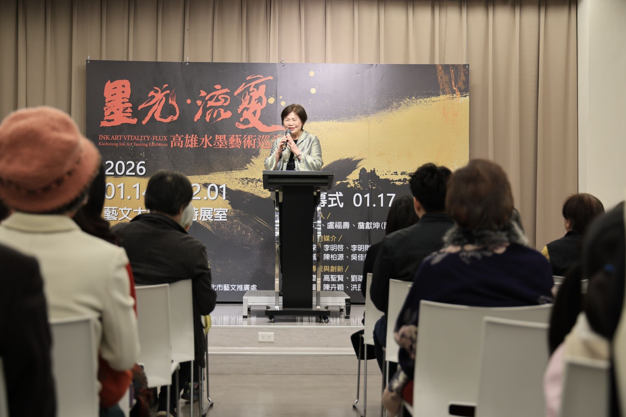 ▲▼ 墨光流變,高雄水墨藝術,臺北市藝文推廣處,台北展覽,當代水墨,藝文,親子,旅遊,高雄市文化局。（圖／臺北市藝文推廣處提供）