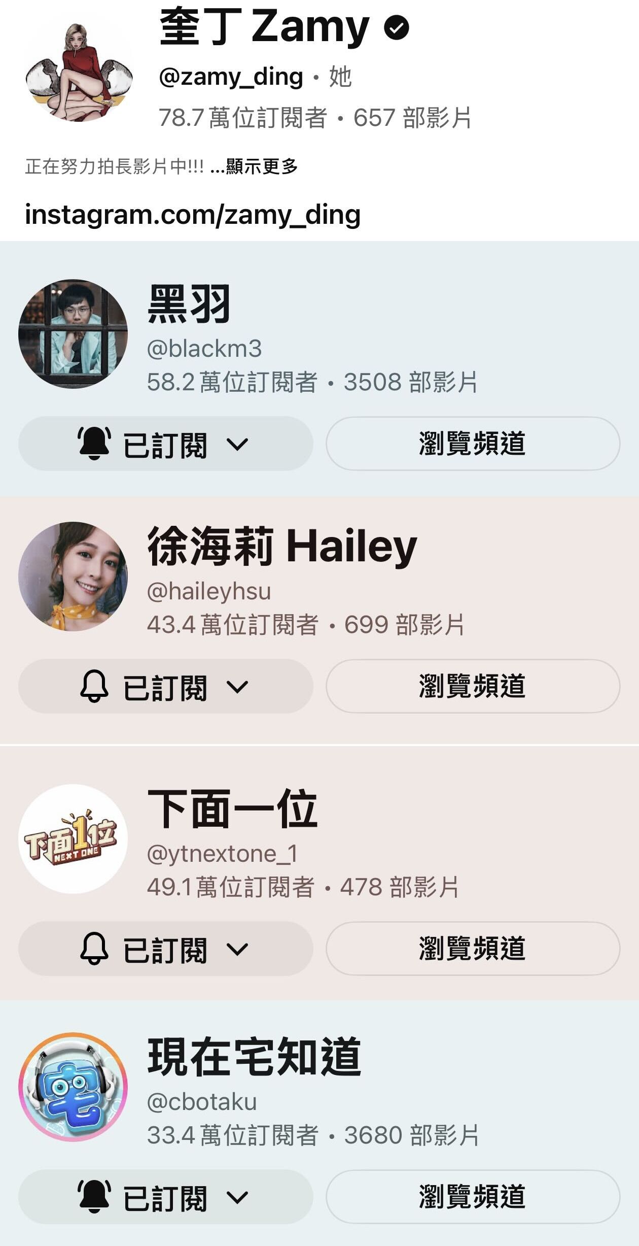 ▲奎丁、黑羽、徐海莉。（圖／翻攝自IG、臉書）