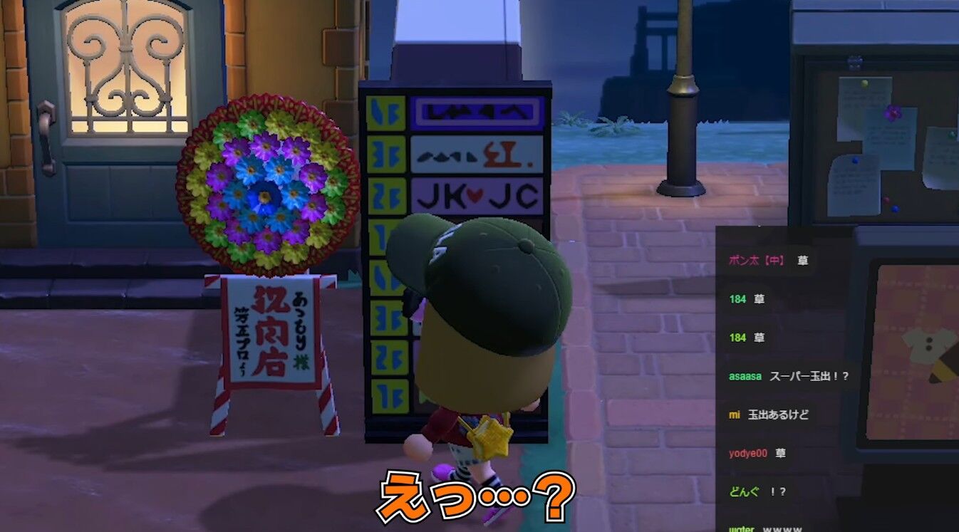 ▲▼動物森友會。（圖／翻攝自たいじ/たいちゃんねる）