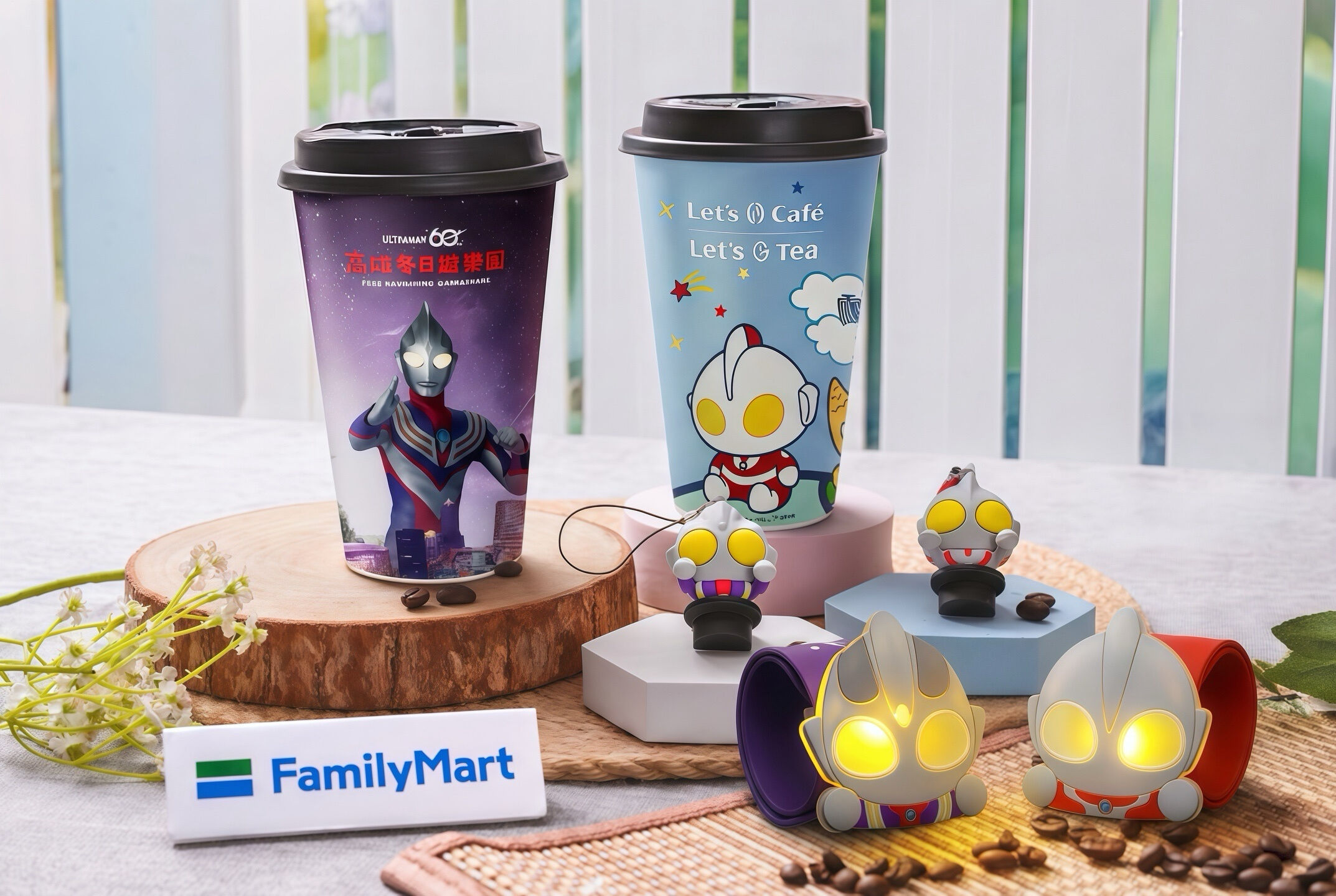 ▲▼全家便利商店再度與高雄燈會合作，首度結合迎來60周年的經典IP「超人力霸王」推出周邊、限定杯款。（圖／業者提供）
