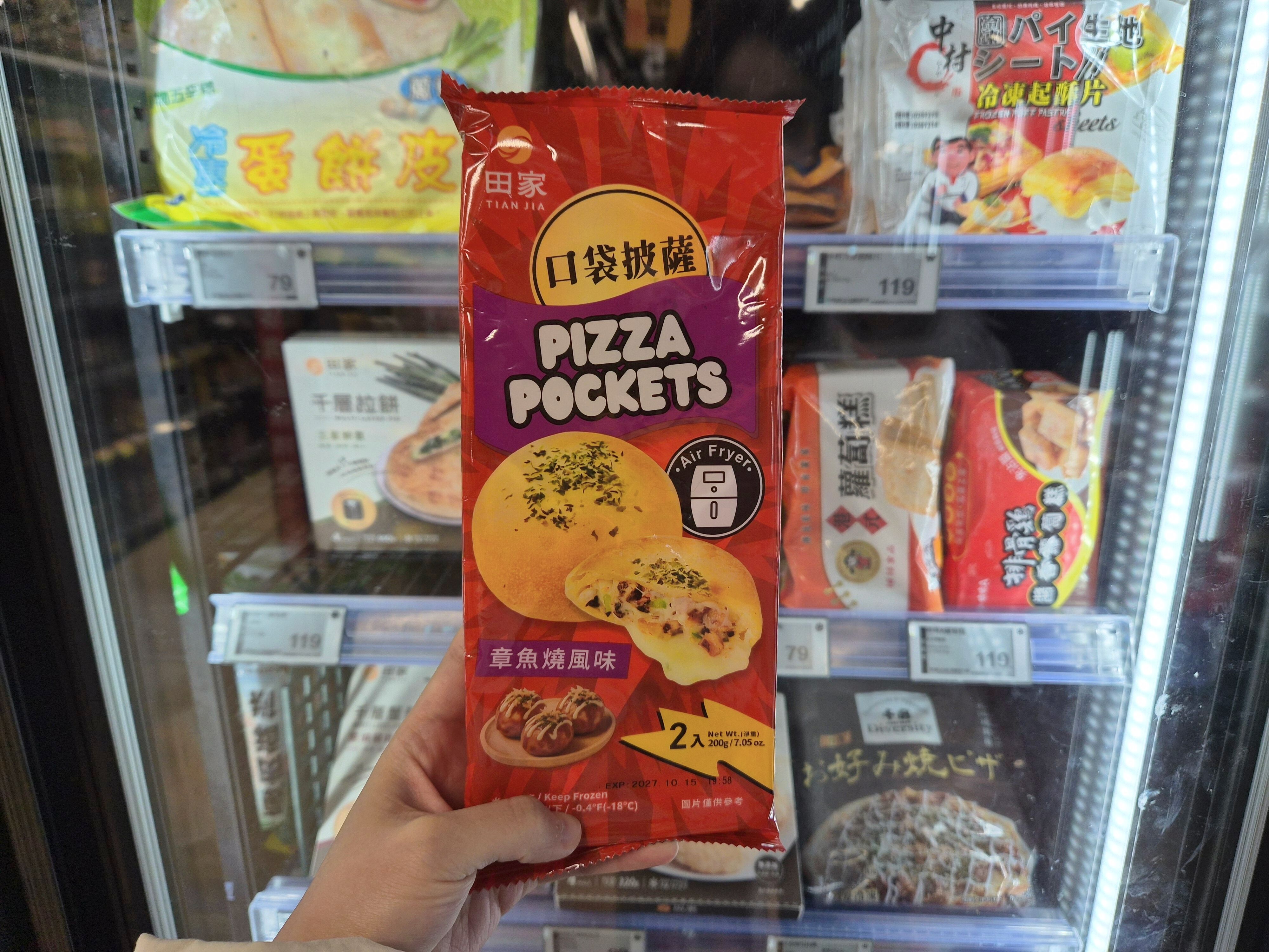 ▲▼全聯針對起司控，推出小怪獸點心、日系牽絲披薩。（圖／業者提供）