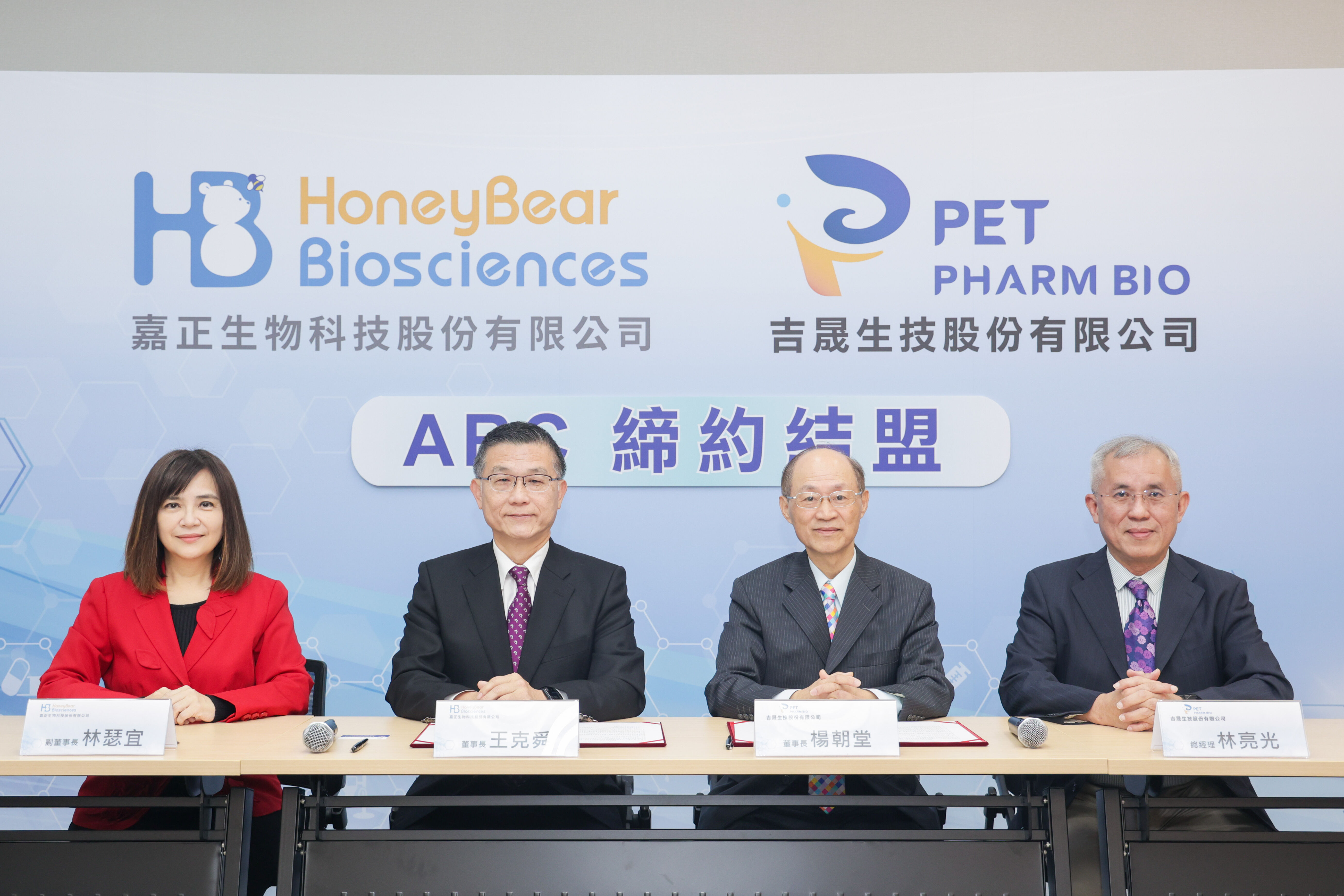 ▲▼嘉正與吉晟宣佈策略聯盟。（圖／吉晟提供）