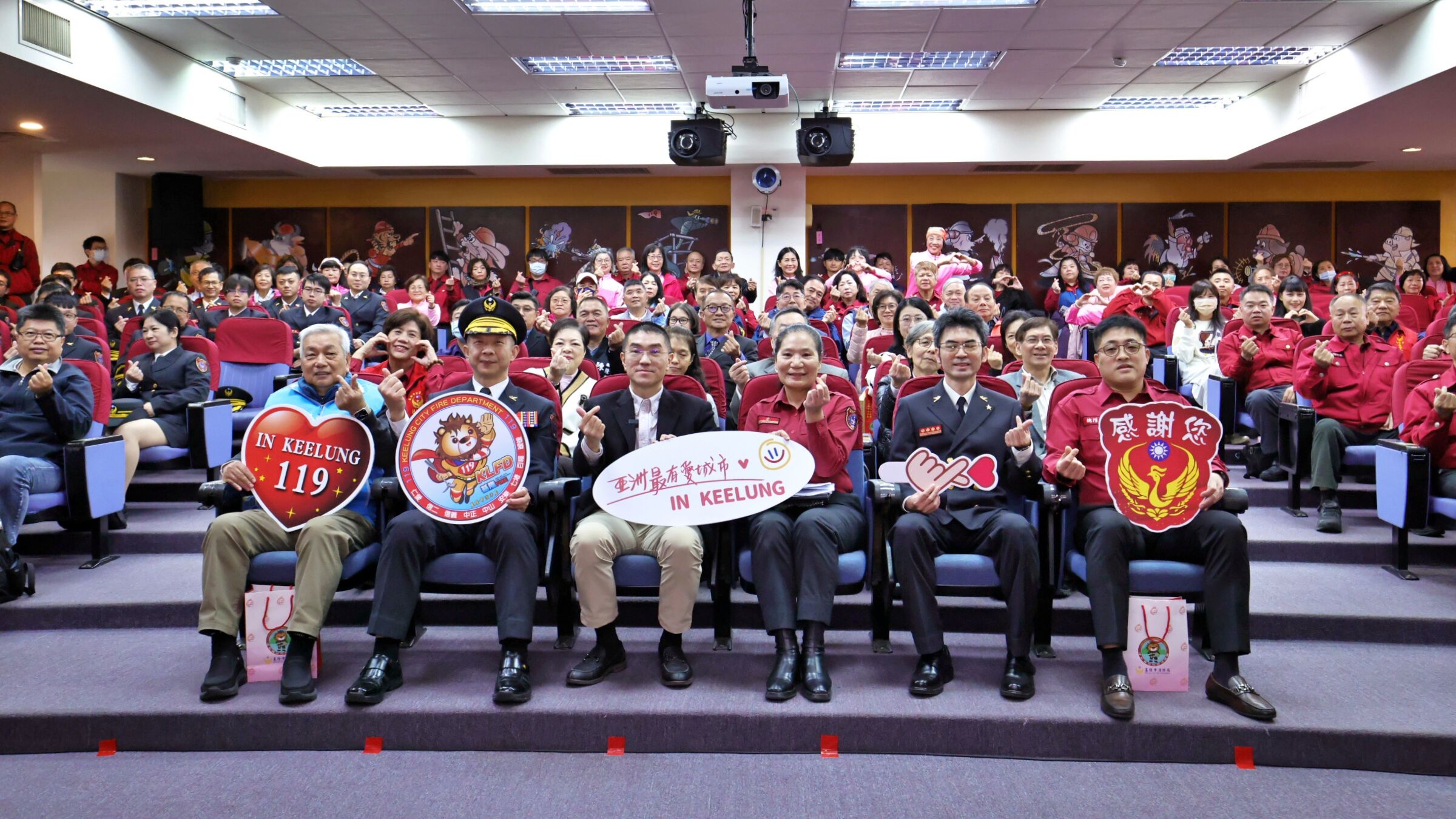 ▲基隆消防節表揚績優人員。（圖／記者郭世賢翻攝）