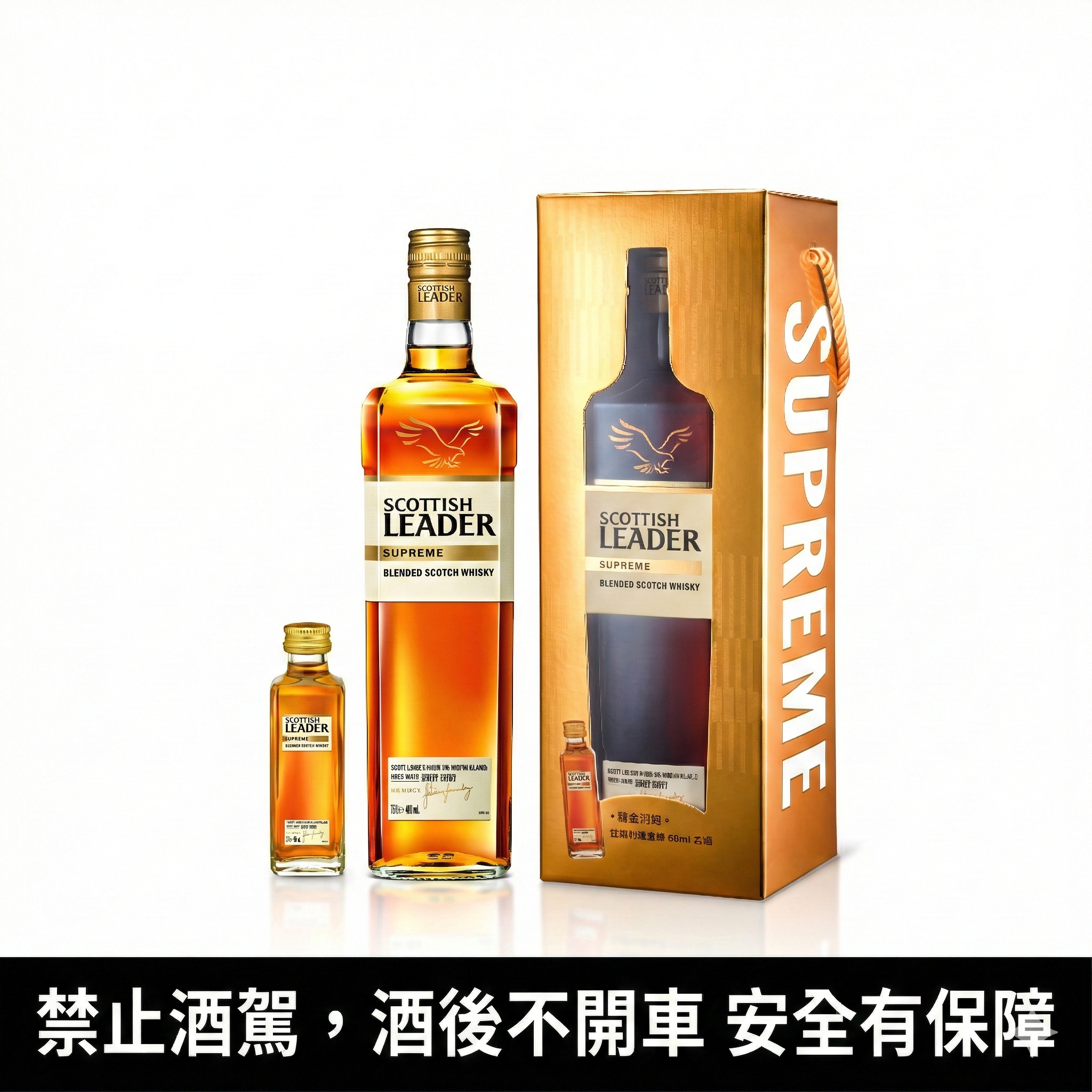 ▲蘇格登、仕高利達新春禮盒。（圖／品牌提供）