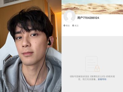 吳磊陷床照風波首發聲！爆料者遭封禁「換號Tag本人」：是不是你