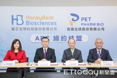 嘉正與吉晟宣佈策略聯盟　催生台灣首創抗體放射複合體在地化