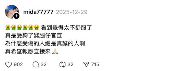 林俊傑遭控訴PUA前女友！「親密貼臉照」曝光　地下情4年被玩弄